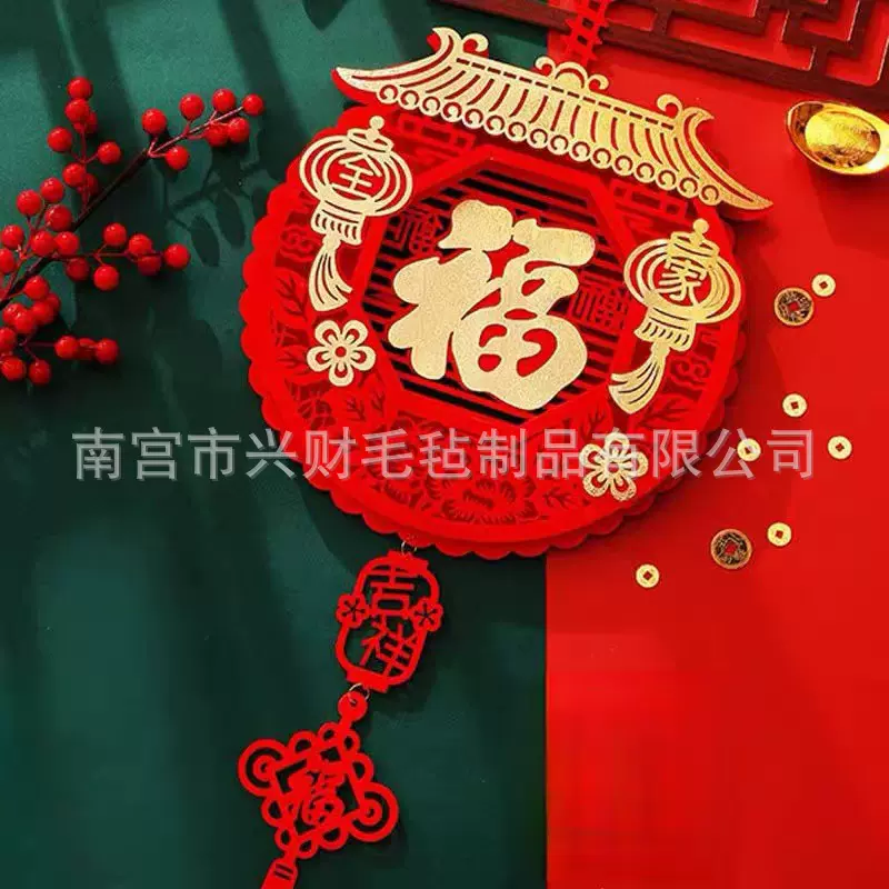 新款福字挂件春节中国结门挂客厅入户门装饰挂饰烫金字