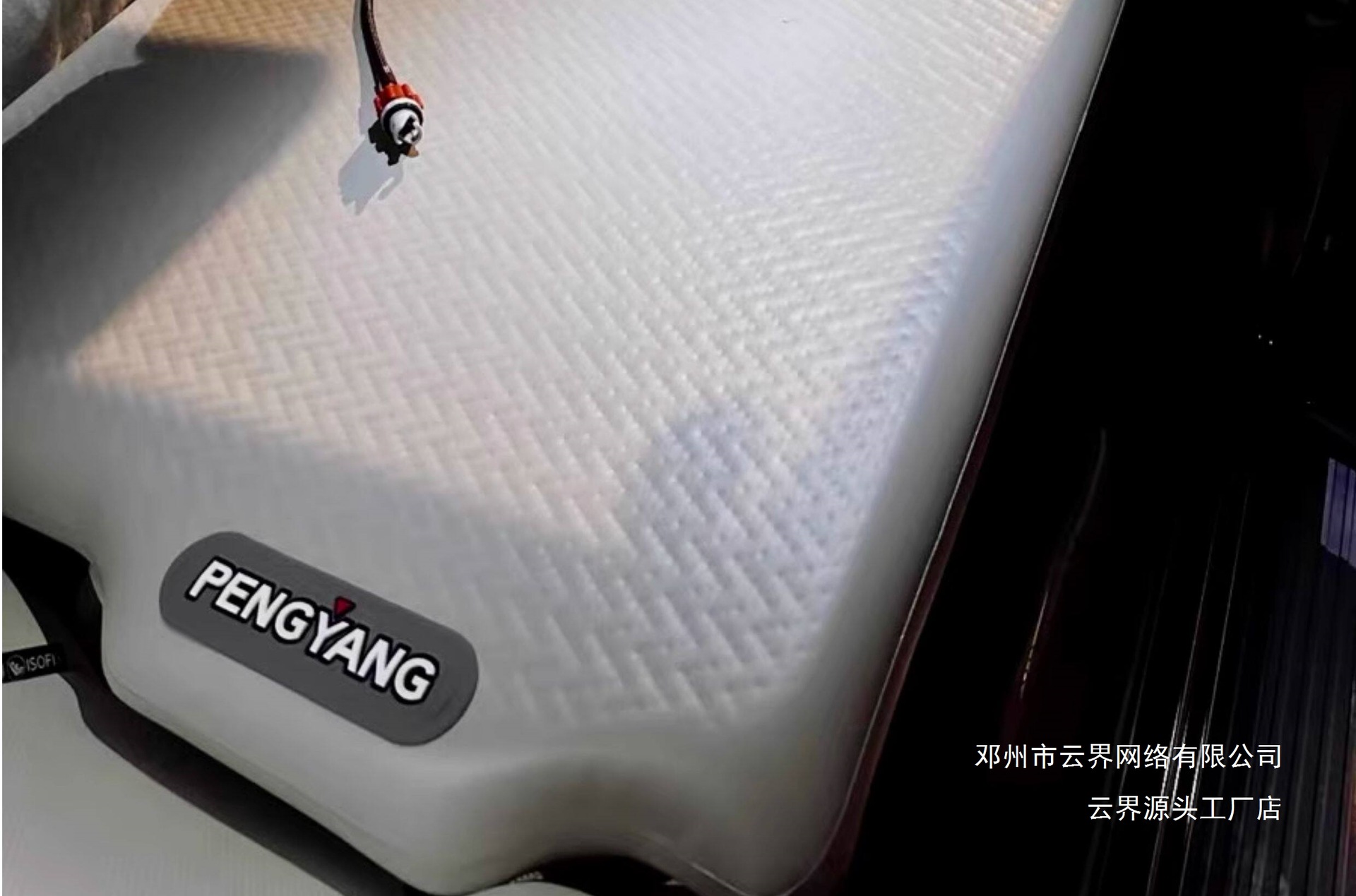 Cloud Realm Compatible with Wey Lanshan Car Inflatable Bed, Lanshan Modified, Original Factory Upgrade, Inflatable Bed with Paddle Board Design