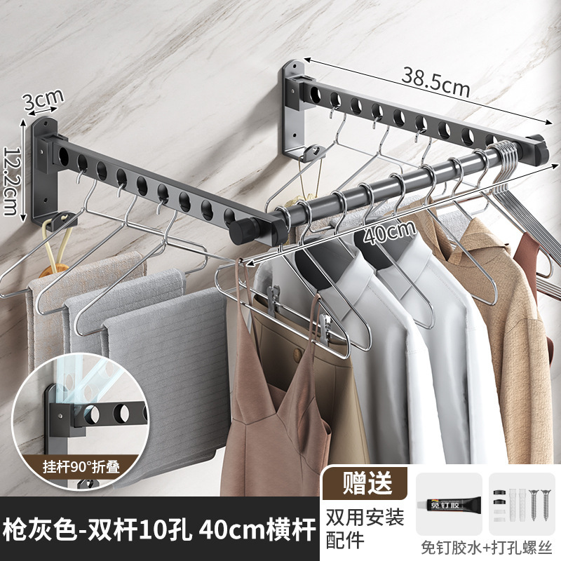 折叠晾衣架阳台壁挂晒衣架伸缩晾衣杆家用收纳衣架室内挂衣架跨境|undefined