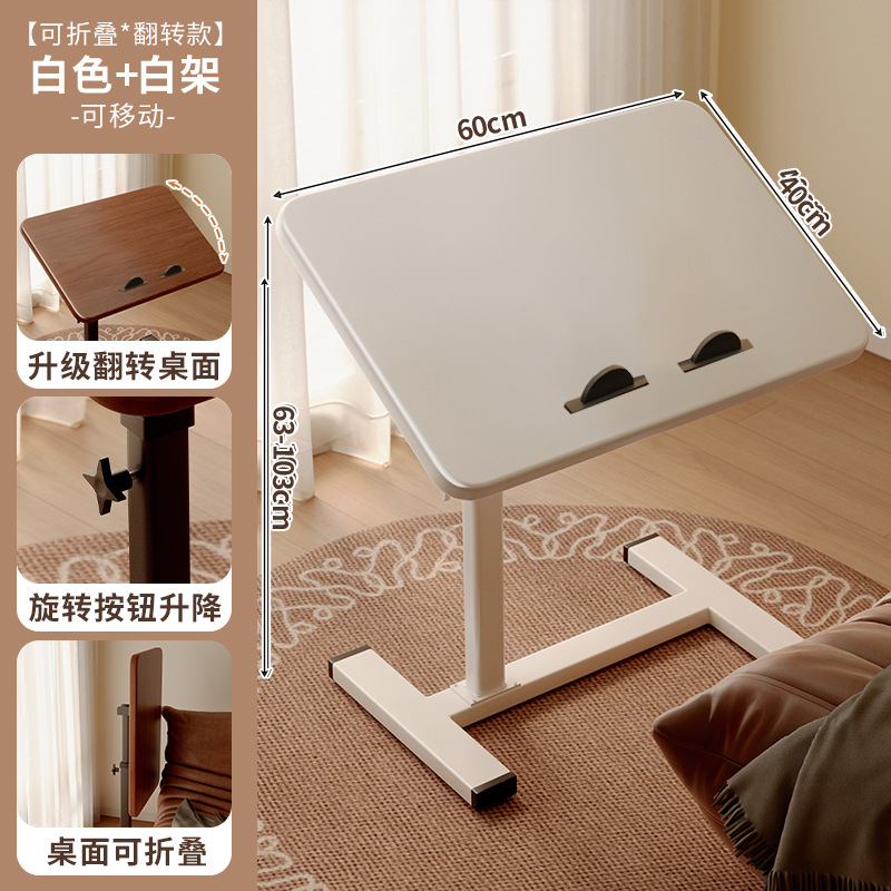 Mesa de lado de la cama pequeña mesa móvil dormitorio pequeño escritorio tipo hogar perezoso elevación doméstica mesa de computadora mesa de estudio de cabezal de cama