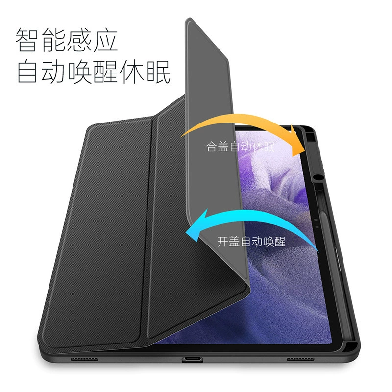 Чехол для планшета, подходящий для Samsung Tab S7 FE, с отделением для стилуса, акриловый матовый кожаный держатель с магнитным креплением