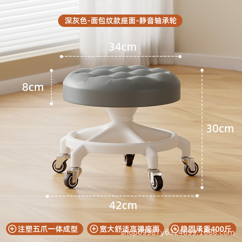 Rueda universal, pequeño taburete, polea, taburete bajo para niños pequeños, banco silencioso doméstico con artefacto de cambio de zapatos, rueda de cordón, taburete redondo