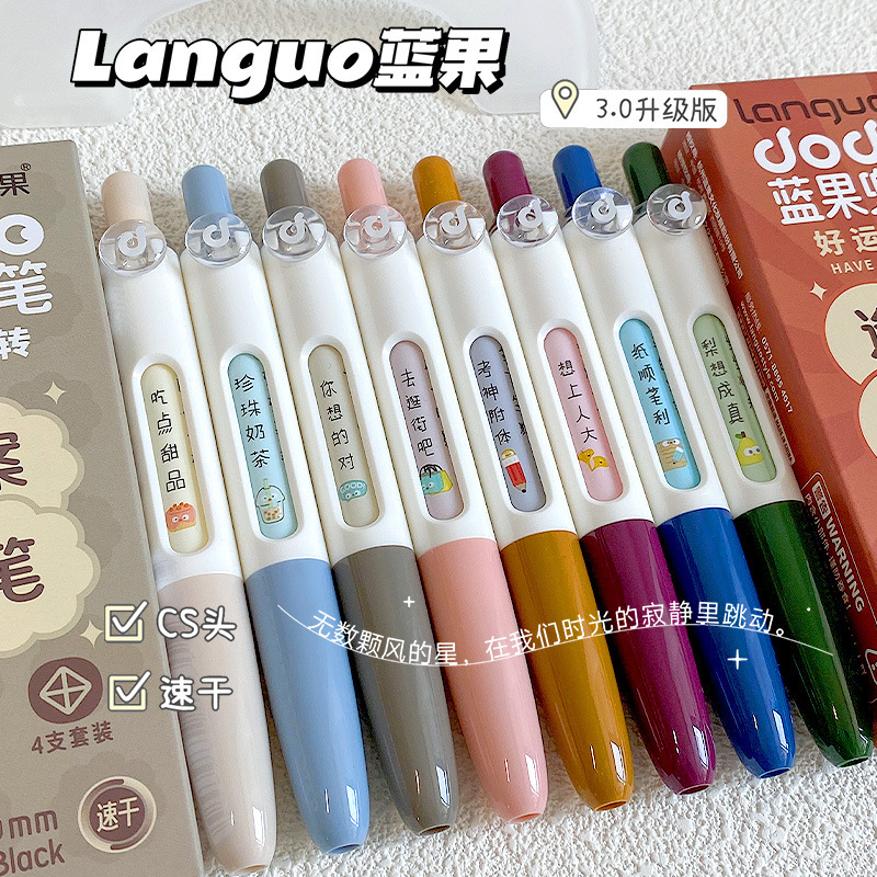 青果回転ドライブペン押し中性ペンポケットペン0.5mm黒ペン高颜値ins風CS頭学生専門|undefined