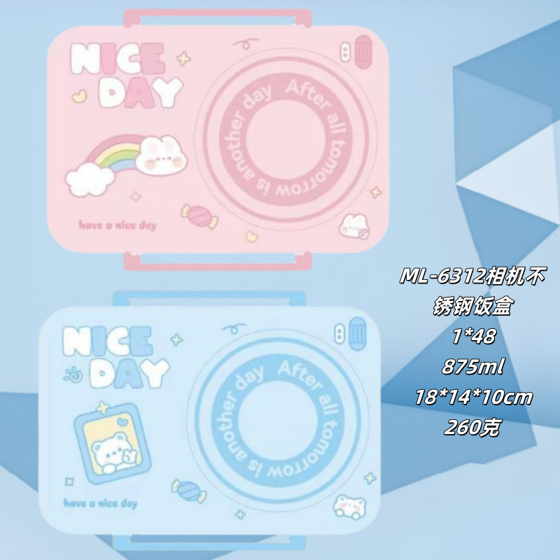 Camera stainless steel, lunch box