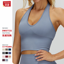 泽创透气挂脖美背瑜伽文胸欧美无缝运动内衣女夏防震健身上衣7725