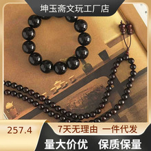 印度小叶紫檀手串.满金星老料木质手链男女文玩佛珠念珠厂家