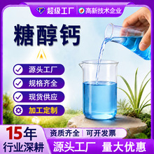 �ӹ������Ǵ��}Һ�w����OEM/ODM�N�Ƹ߼������}���ѹ�����ɫֱ��
