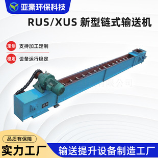 RUS/XUS �p朗lʽ�ΰ�ݔ�͙CFU�w��ú�ۻҌ�܉��朙C�ۉm����ˮƽ