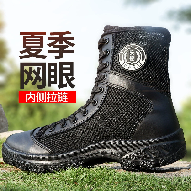 Летняя черная тренировочная обувь с высокой талией дышащая боевая обувь