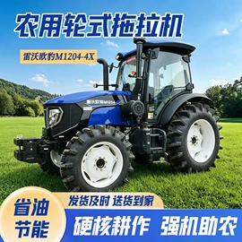 拖拉机;收获机械;土壤耕整机械