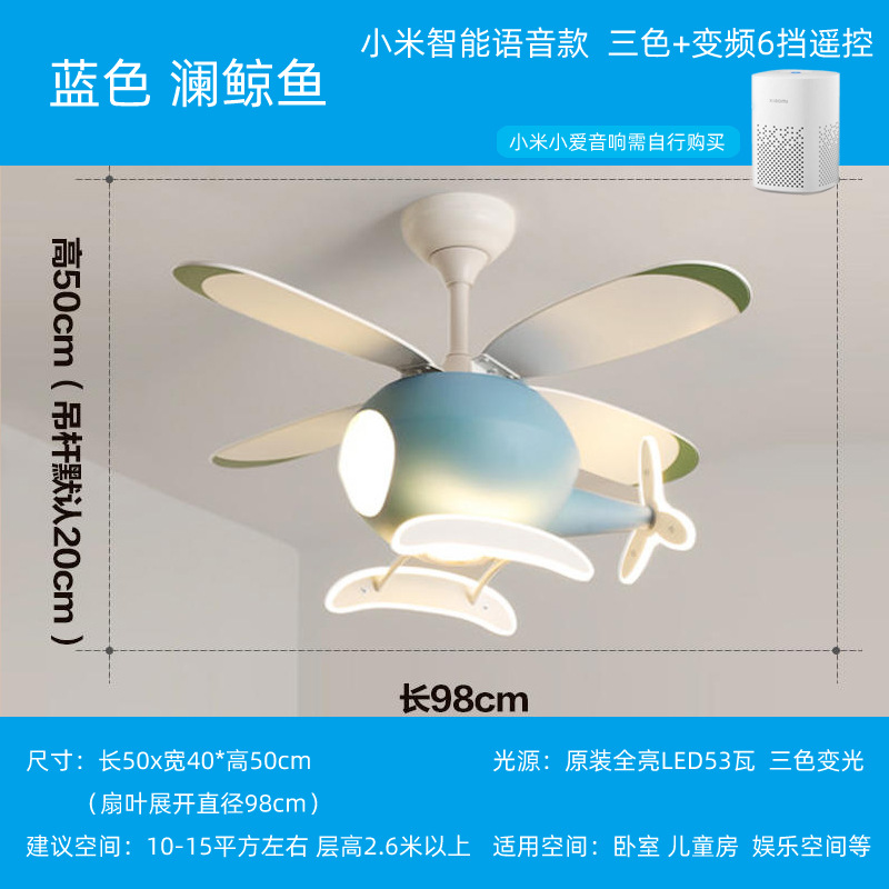 Lámpara DE VENTILADOR DE AVIÓN lámpara de ventilador de techo para niños lámpara de ventilador de techo moderna lámpara de ventilador minimalista sala de estar dormitorio lámpara de ventilador