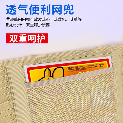 Wholesale full elastic waist mesh breathable waist belt four seasons belt breathable fixed waist belt steel plate