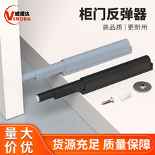 瘦长反弹器免拉手重型大力家具抽屉回弹器五金强磁款衣柜门按弹器