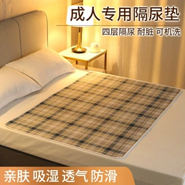 隔尿用品;其他床垫