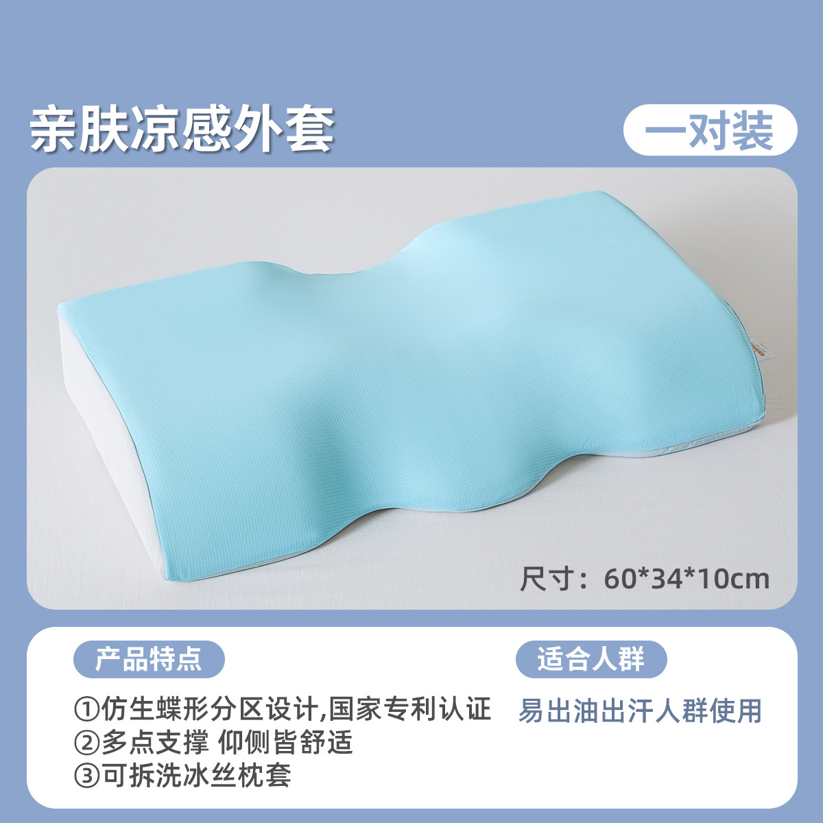 Almohada, protección de la columna cervical, ayuda a dormir, adulto, hombre, sueño, artefacto de ronquidos, núcleo de almohada de algodón con memoria, almohada de elevación individual