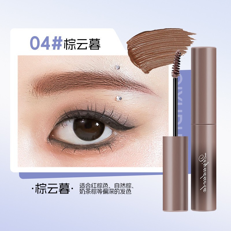 奇遇朵拉云雾染眉膏立体眉膏不晕染纤长卷爆款浓密定型|undefined