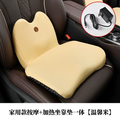 Waist Office Waist Seat — Multi-function pad - household-massage-heating-cushion-integrated-warm-rice