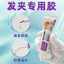 ճ���_50ml�l�A�����zˮ��֬�Ʒ�ll�Aճ�N�z͸��ܛ���ֹ��zˮ