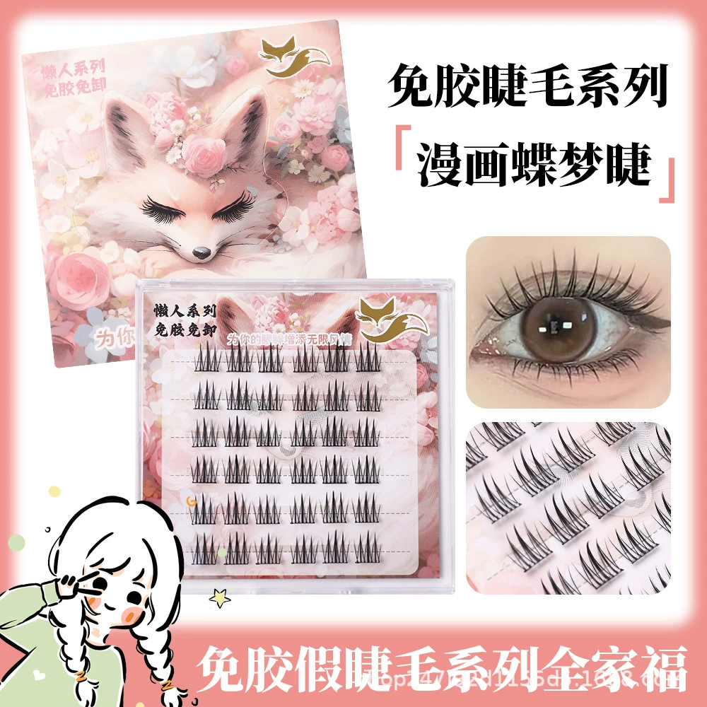 Comfortable self-adhesive false eyelashes for eyelashes