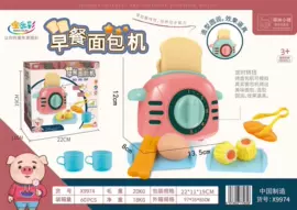 积木类;遥控飞机;过家家玩具