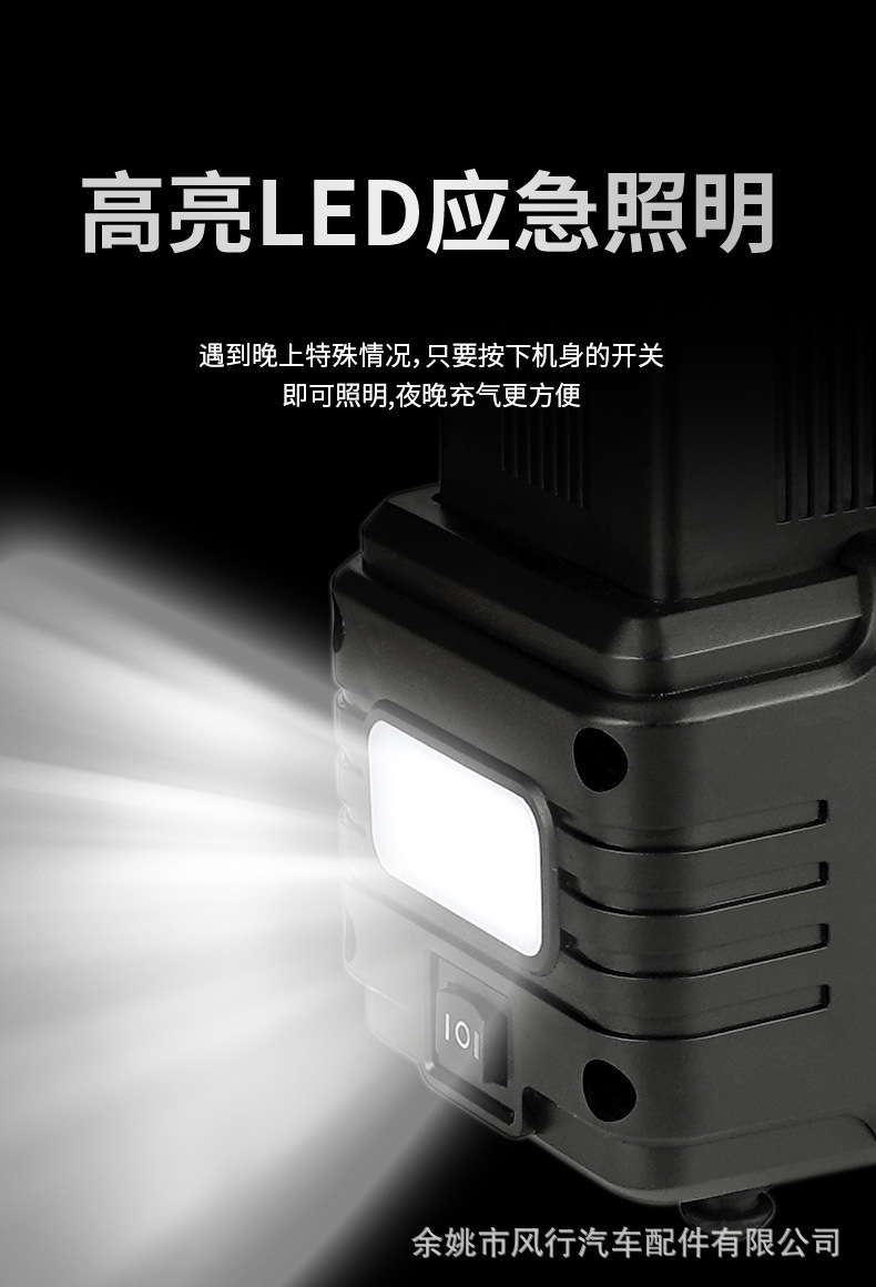 Car Air Pump, Portable Tire Inflator for Cars, High-Power Electric Dual-Cylinder High-Pressure Car Pump