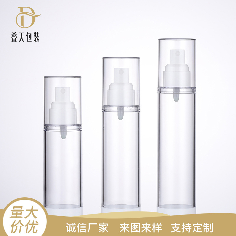 80ml100ml120ml化妆品分装真空瓶化妆水喷雾瓶透明消毒液真空瓶