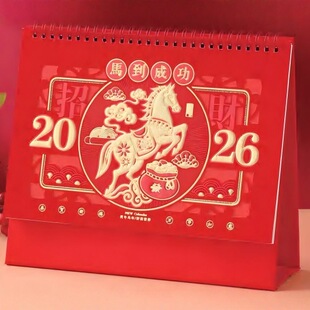 �¿��̖ӛ������̨�v2026�R�ꄓ��C���U�ռ������v�[���՚v���l