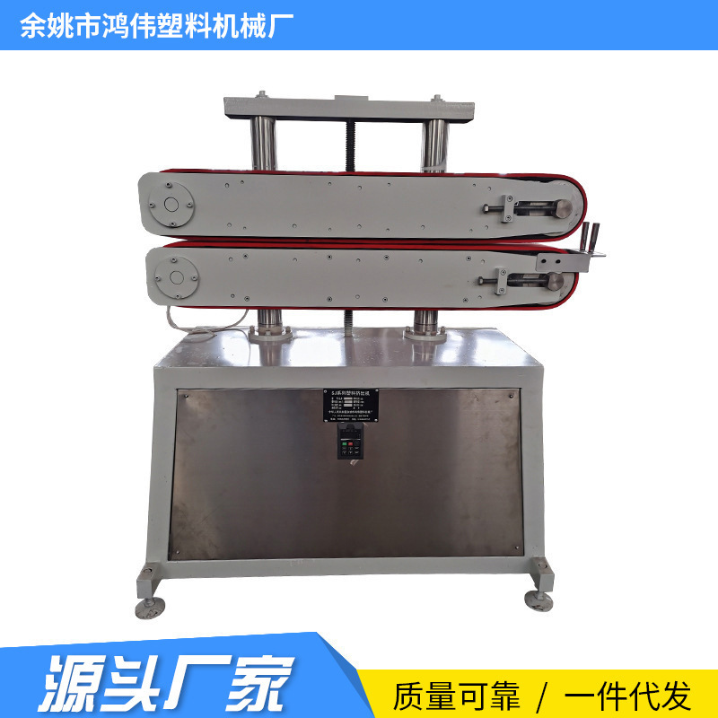 余姚厂家定制牵引机 皮带式牵引机 PP PE ABS型材管材塑料牵引机