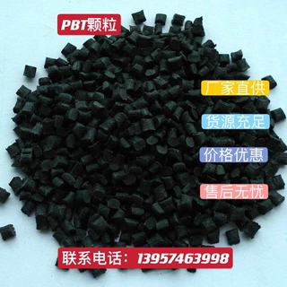 加工定制 现货供应 pbt再生料 耐高温 增强级塑料颗粒