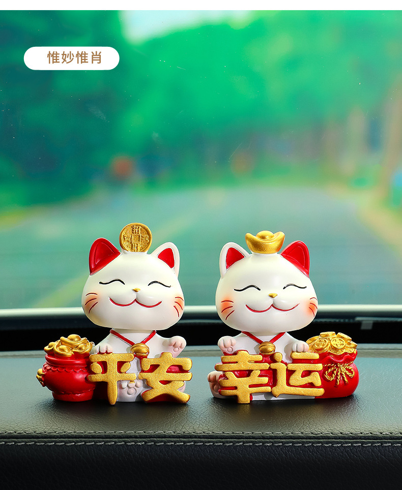 Bring in Wealth and Treasure Cat Car Ornaments Sunflower New Center Console Decoration Car Supplies High-End Car Ornaments New