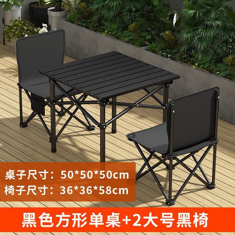 블랙 [신형 업그레이드, 품질 보증 6년] - 52cm 사각 테이블 + 58cm 높이 접이식 의자 2개 ⚑☆