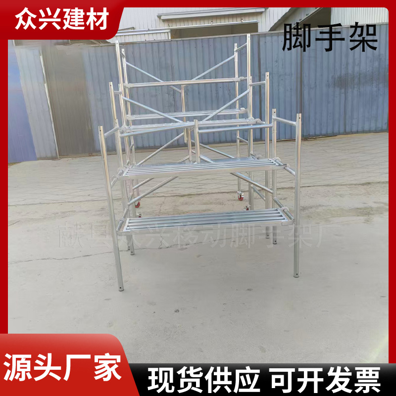 外贸脚手架厂家室内装修移动架子国标加厚稳固轻便折叠架子带轮子