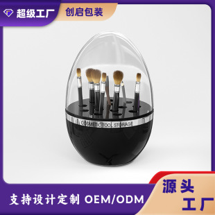 Factory Customized Makeup Brush Packaging Box, Foundation Stick Display Box, Oem Wooden Box, Fashionable Cosmetic Tool Box