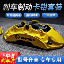 mòײbrembox܇QbGT6U~f50 ʮ18z amg