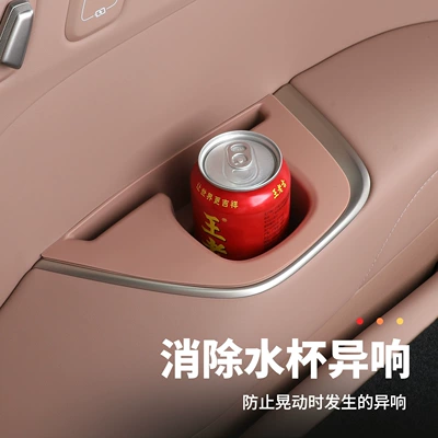 Special Products Modification Collection, Car cup holder/beverage holder