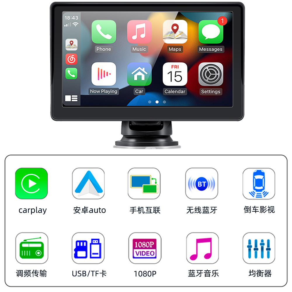7inch Touchscreen Android Car Bluetooth Portable Wireless Apple Carplay Cigarette Lighter Display Cp701