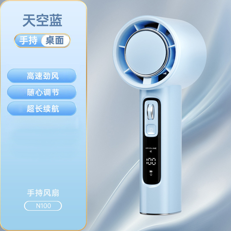 冷却アーティファクト 100 スピード高価値ハンドヘルド屋外 USB 充電クロスボーダー新製品人気の小型ファンギフトカスタマイズ|undefined