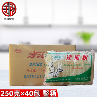 ������ɳ�ӷ�250g*40����խ�l���V�|�ӷ����ڸɳ�ţ���׷����