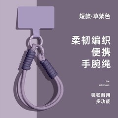 携帯電話のストラップの携帯電話のバックルのストラップはiPhoneの丈夫で丈夫なファーウェイの携帯型vivoの取り外し可能なカードに適用されます。