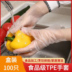 使い捨て手袋tpe厚手食品級厨房清潔家事飲食防護透明tpe手袋卸売り