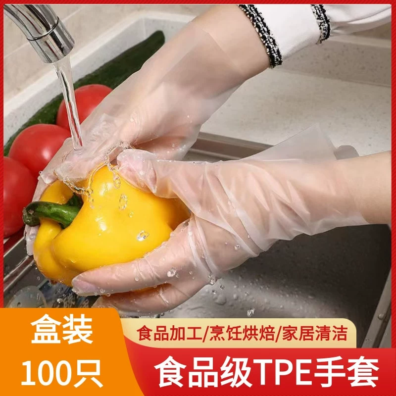 Одноразовые перчатки ПТЭ утолщенные пищевые пищевые кожуры кухонная уборка бытовые услуги защитные прозрачные ПТЭ перчатки оптом