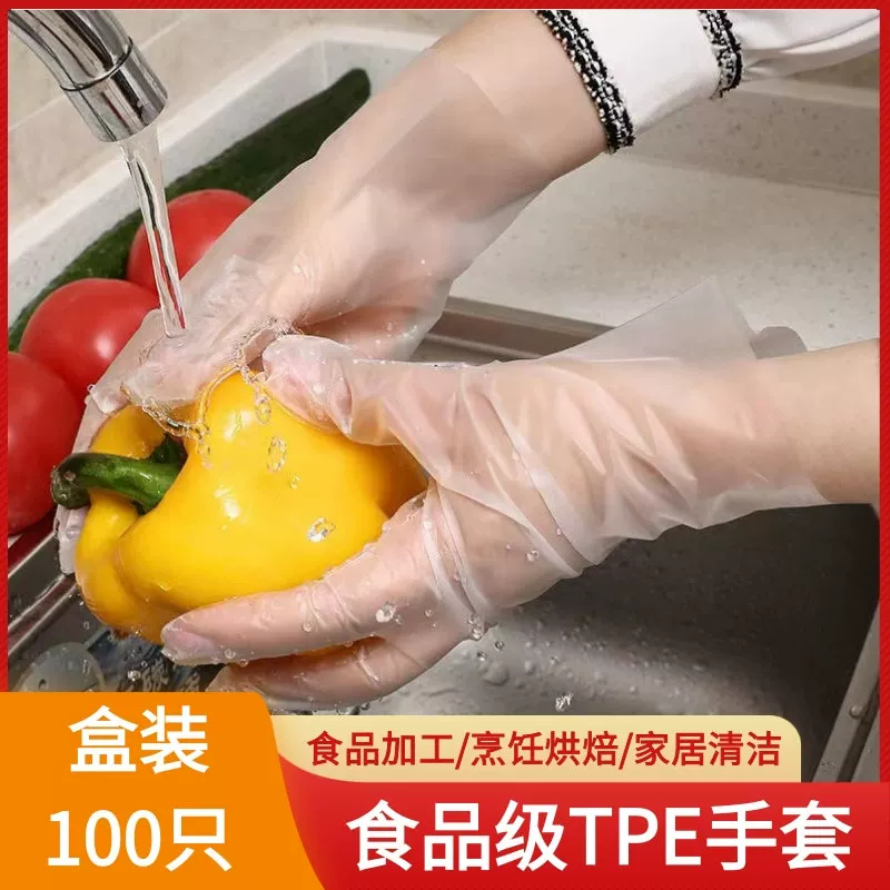 Одноразовые перчатки ПТЭ утолщенные пищевые пищевые кожуры кухонная уборка бытовые услуги защитные прозрачные ПТЭ перчатки оптом