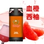 合作果味桶装欢迎啤酒
