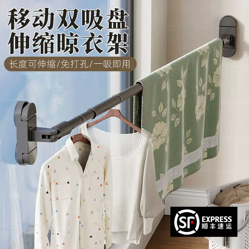 免打孔伸缩吸盘晾衣杆浴帘可伸缩安装阳台晾衣架窗帘挂衣杆卫生间