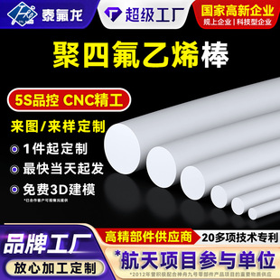 �ķ����ϰ��͸ߜظ��gPTFE���ķ���ϩ��pvdf���F������ƫ������ϩ