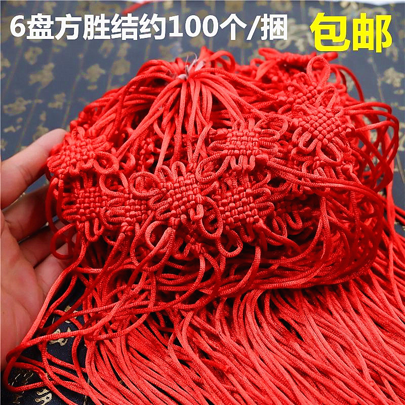 Chinese Knot Tassel tassel semi-finished products 6 plates Fang Sheng knot diy handmade jewelry string five Emperor money woven decorative supplies