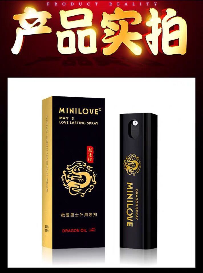 Micro Love Longyan Oil Extended Spray 10ml Long-Lasting Adult Wellness Oil — detail image 17