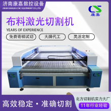 厂家布料皮革激光切割机小型激光切割机木板广告亚克力激光切割机