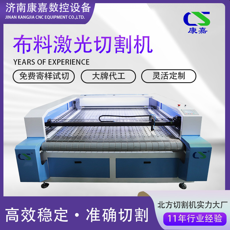 厂家布料皮革激光切割机小型激光切割机木板广告亚克力激光切割机