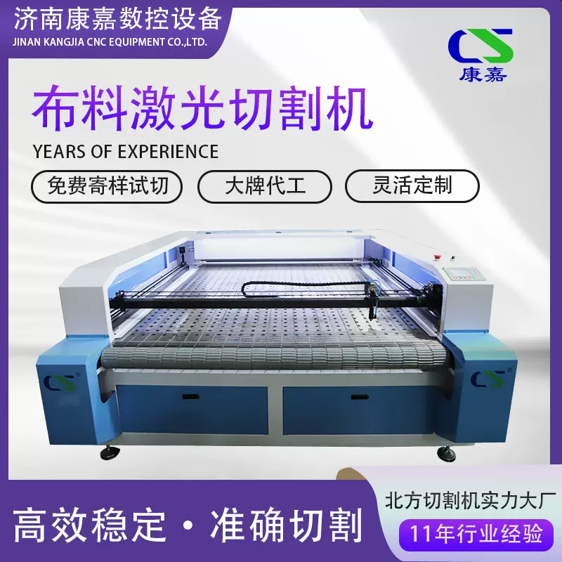 厂家布料皮革激光切割机小型激光切割机木板广告亚克力激光切割机